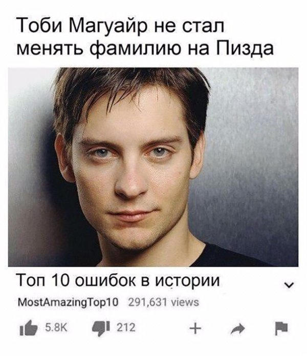 Картинки аморальные и всякие разные - 18