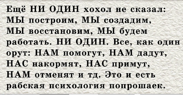Кому в США нужна война на Украине