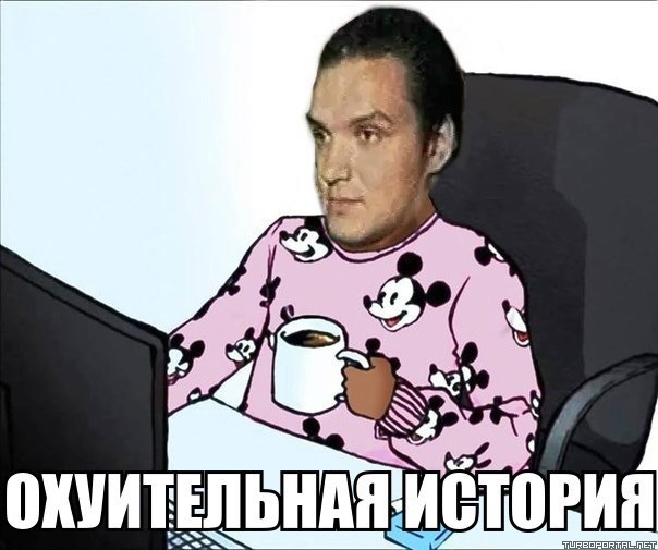 Записки иммигранта. Как, зачем и почему я уехал за рубеж