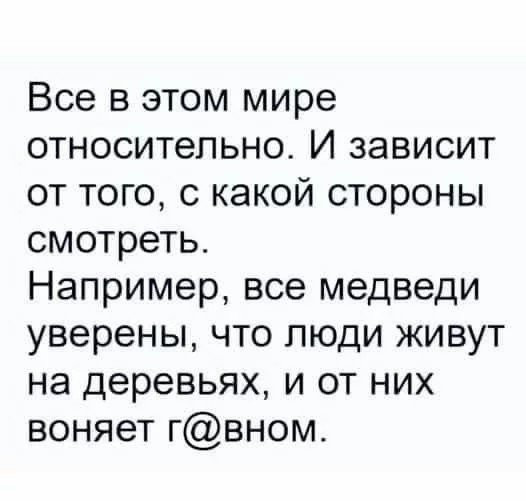 Баянисто-небаянистый юмор 7.02.22