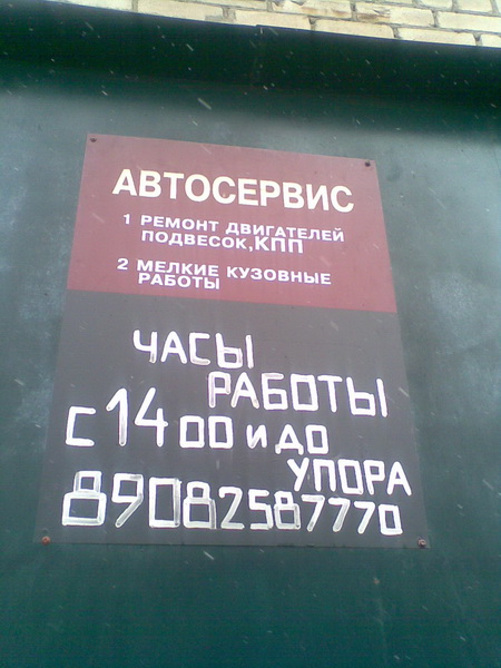 Добро пожаловать в Пермь