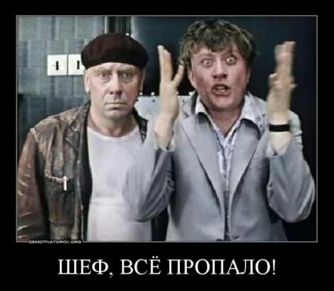 И что же дальше?