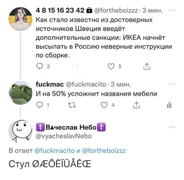 Доступно объяснил