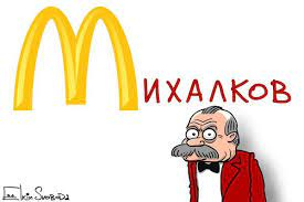 В России подали на регистрацию торговой марки «Дядя Ваня»