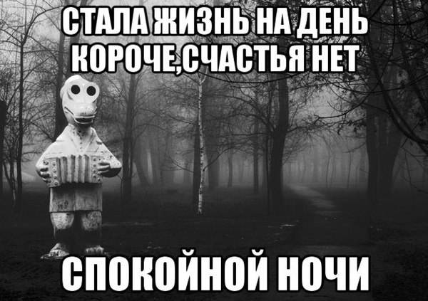 Так себе картинки 05.04.22