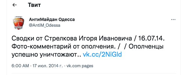 Десятки убитых мирных жителей найдены в Мариуполе после отступления Азова