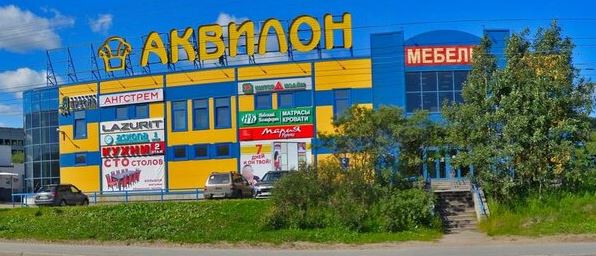 А в одном из дворов Екатеринбурга...