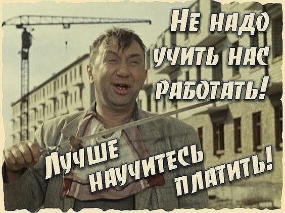 Пятничная Хня, для деградантов