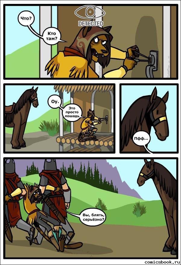 The Elder Scrolls V Skyrim
