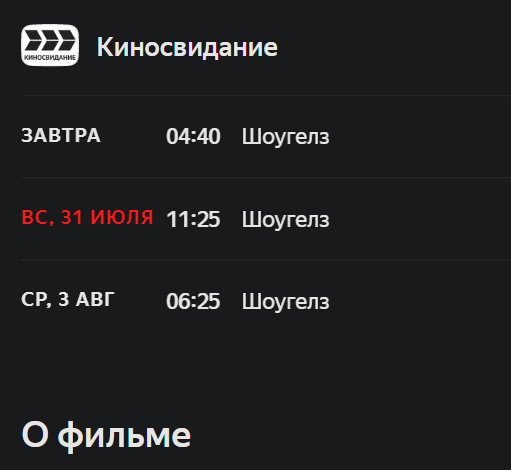 Элизабет Беркли 50