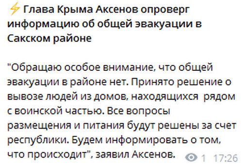 Пандемия съехавших крыш - разновидности болезни. Россия и мир. Часть 39.