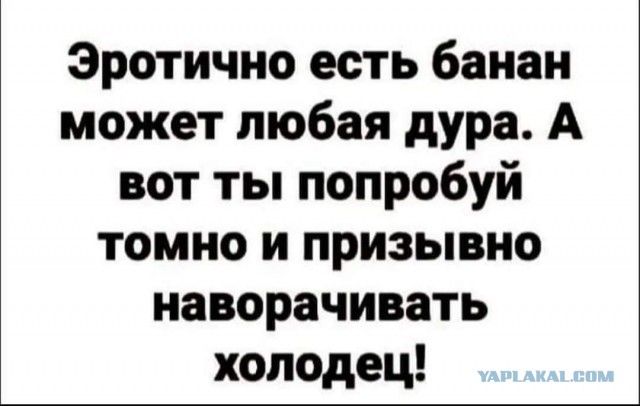 Немного мемчиков. Для взрослых 18+. Часть 10