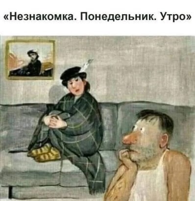 Осада Козельска