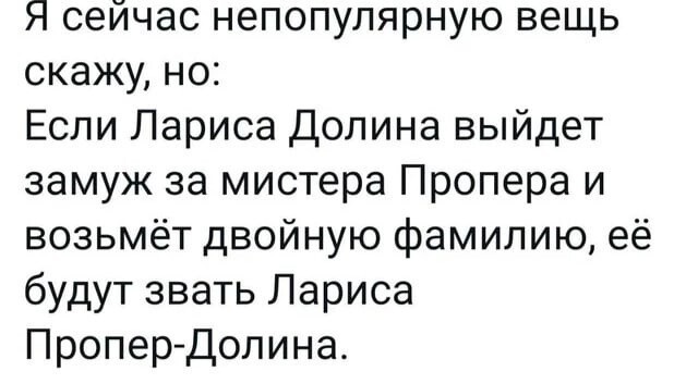 Польские маты с переводом.