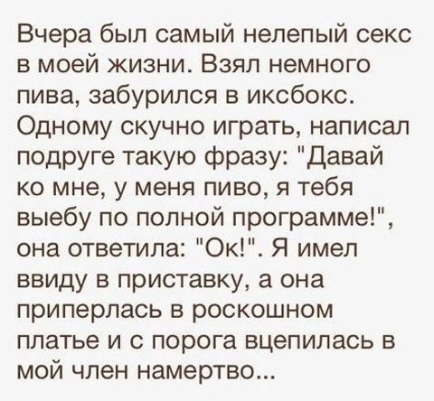 20 баянов про всякое