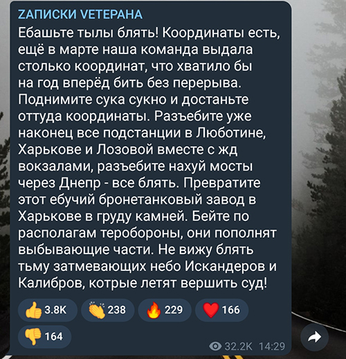 Ситуация в Балаклее