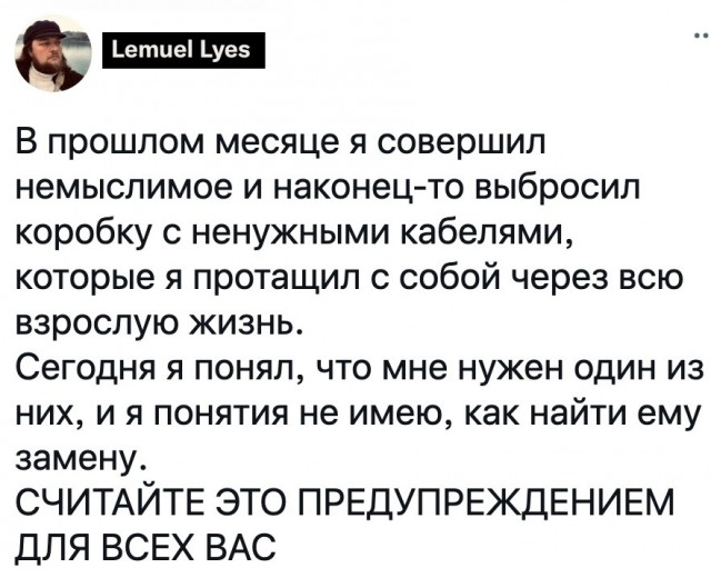 Картинки и мемы для настроения - 21