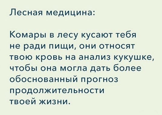 Юмор в картинках и без 20.09.2022