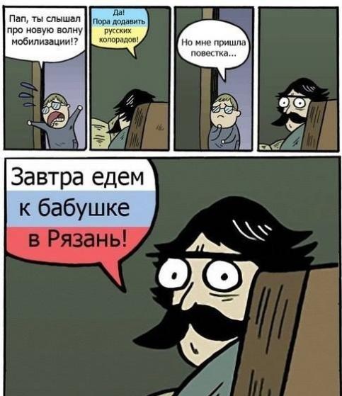 Актуально
