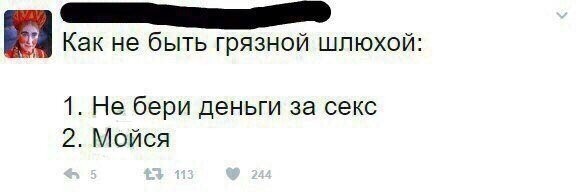 Юмор в картинках и без
