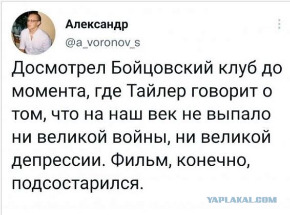 Картинки и мемы, всем хороших выходных