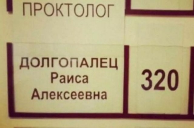 Немного юмора, гуманитарного - 5