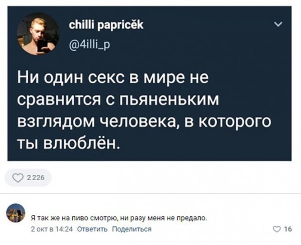 Прикольные и просто красивые картинки 04.11.2022