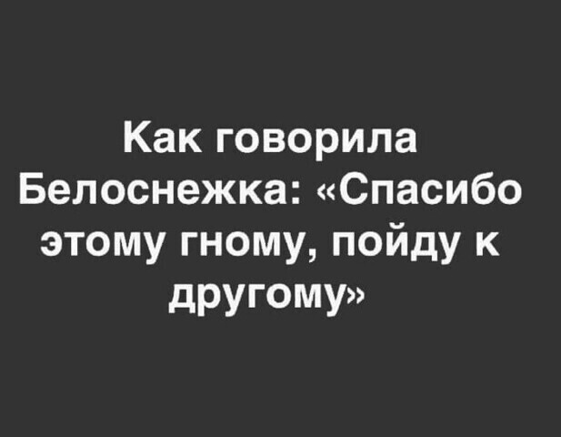 Юмор в картинках и без