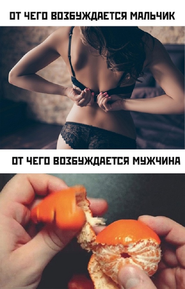 Немного картинок для настроения - 137