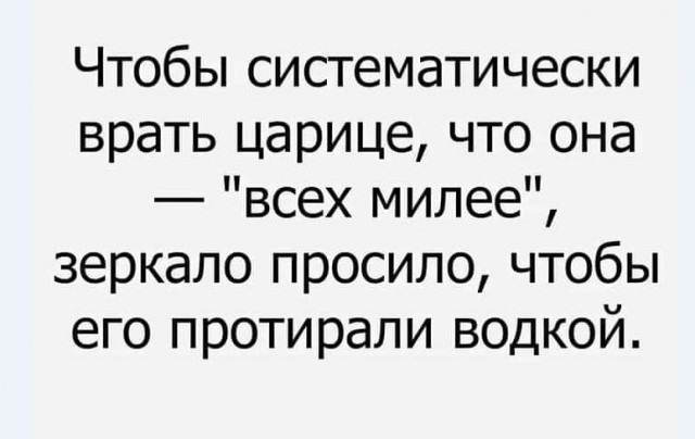 Картинки и мемы, выходные продолжаются