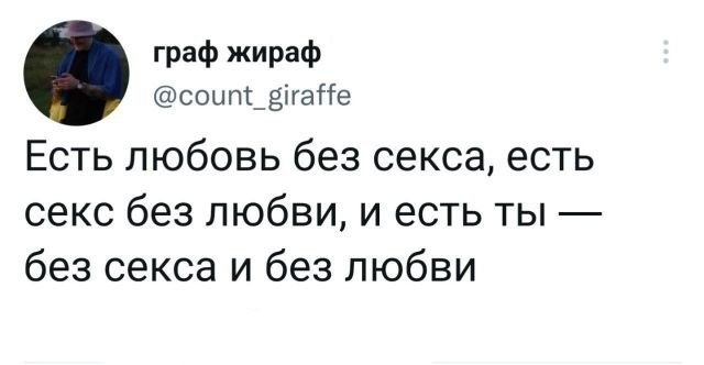 Скриншоты и комментарии из социальных сетей 06.01.23