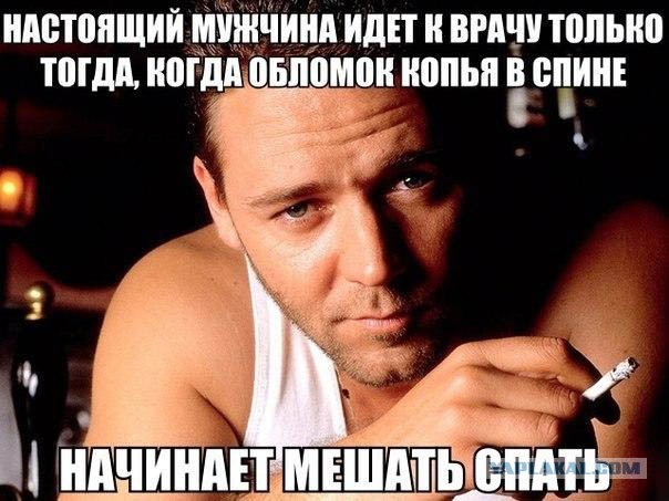 Мои мысли о неизлечимых болезнях