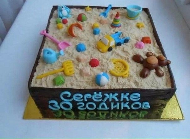 Прикольные баяны