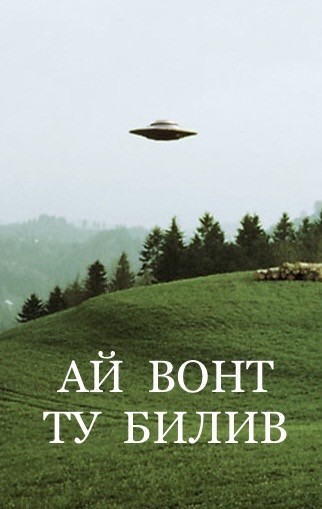 Редкие природные явления