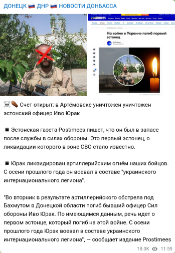 Премьер Эстонии напомнила, как  русские бомбили Таллин