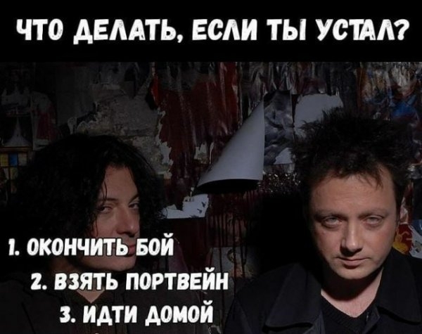 Картинки и мемы, всем хороших выходных