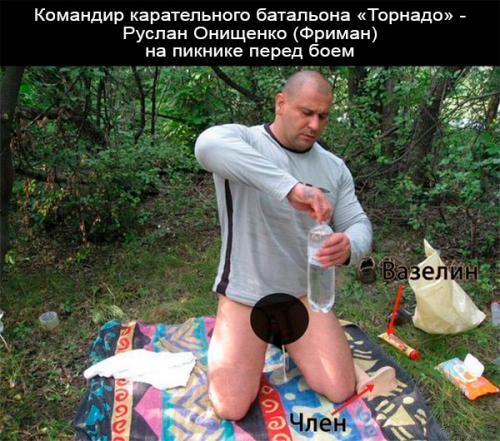 Интересные факты о символе героизма Украины