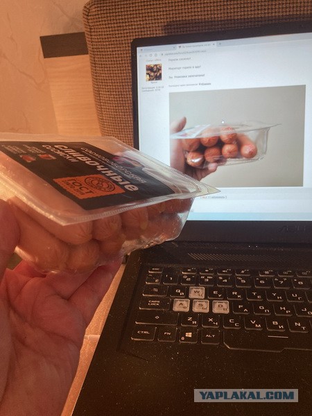 Вы только посмотрите, что эти фашисты делают!!!