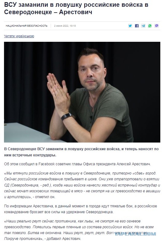 Пригожин заявил о полном взятии под контроль Бахмута (Артемовск)