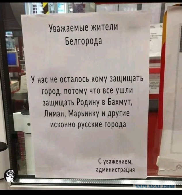 ❗️В Белгородской области вводится режим КТО, сообщил губернатор