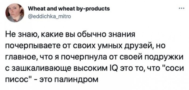 Картинки и мемы, всяко разно - 181