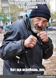 В Волгодонске дагестанца вырубил приезжий с Азербайджана