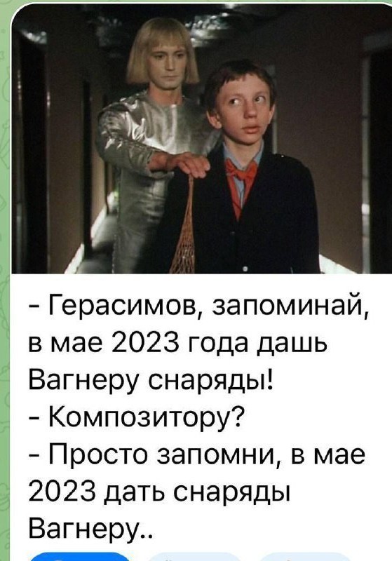 Господи, а разговоров то было