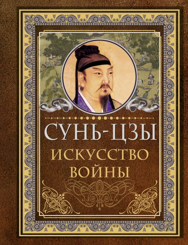 Давайте составим список научной и технической литературы