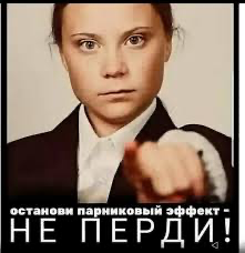 Год назад. Доклад ООН про изменение климата: худшее впереди
