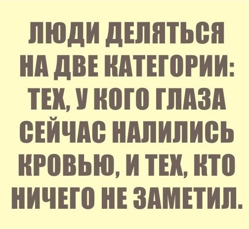 Муха в микроволновке.