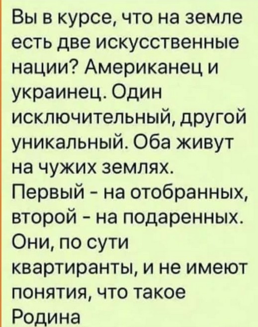 Без врага жизнь скучна, а с врагом - интересна