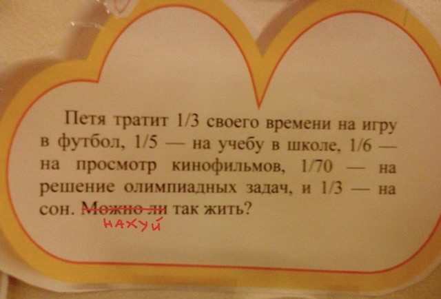 Юмор в картинках и без