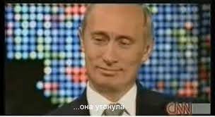 Что происходит с горючкой?