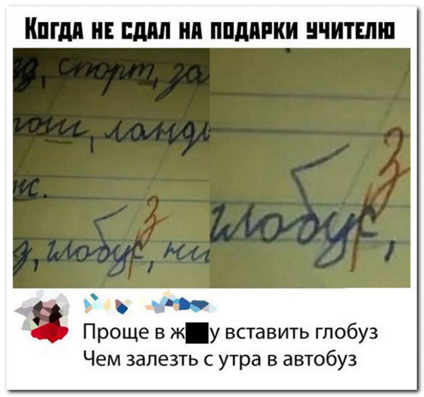 Буквы, рамки, знаки препинания, картинки
